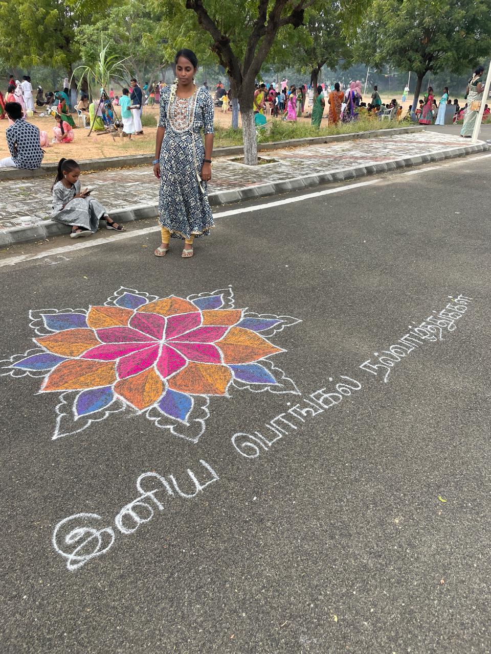 Pongal